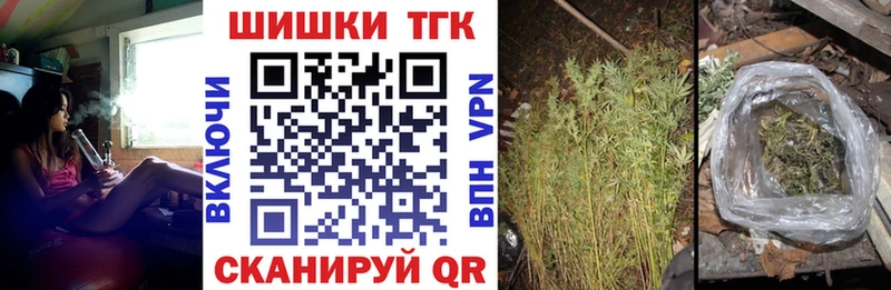 Купить закладку A PVP  ТГК  Марихуана  МЕФ  Татарск