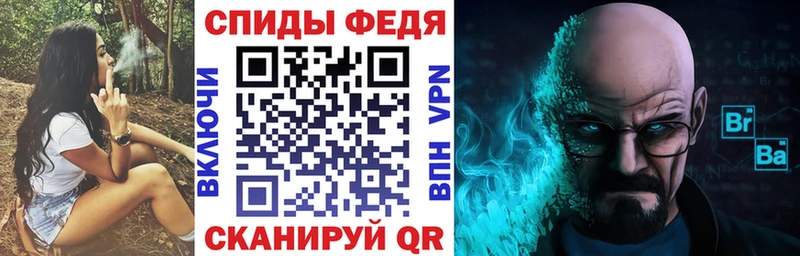 Амфетамин Розовый Татарск