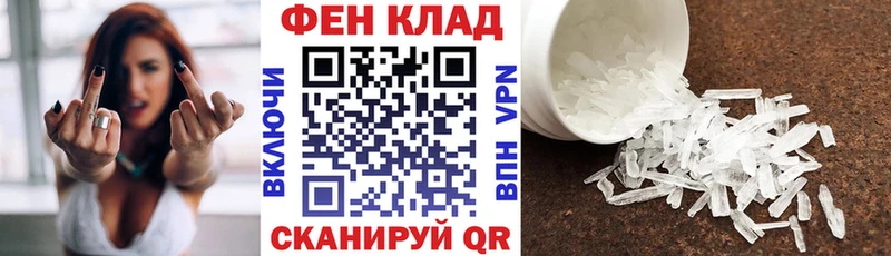 Купить  Татарск  Амфетамин 97% 