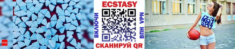 Купить  Татарск  ЭКСТАЗИ 99% 