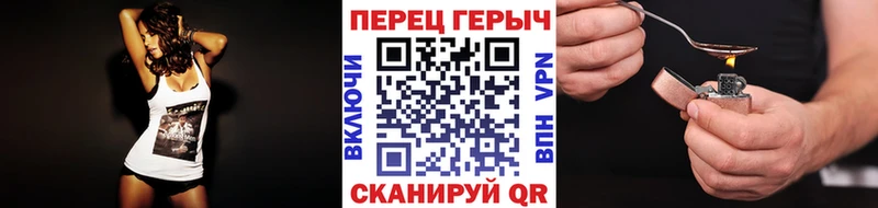 Героин гречка  Купить где  Татарск 