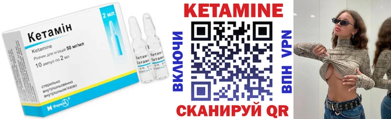 Купить закладки  Татарск  КЕТАМИН ketamine 