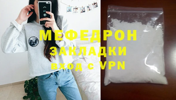 спайс Заводоуковск