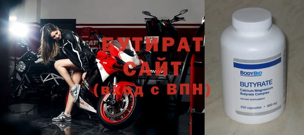 соль ск Заволжье