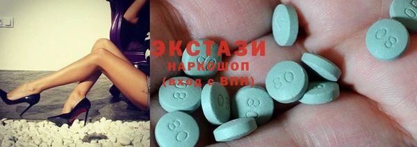 ECSTASY Заволжск