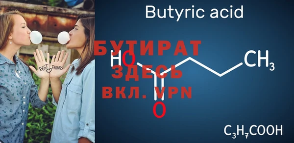 соль ск Заволжье