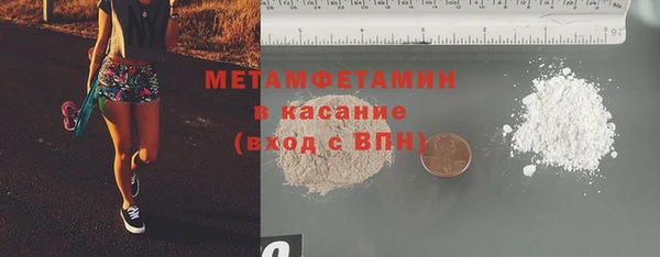спайс Заводоуковск