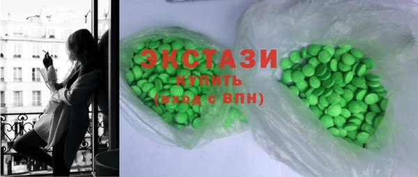 ECSTASY Заволжск