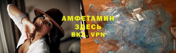 спайс Заводоуковск