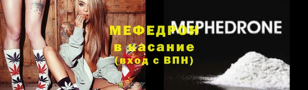 соль ск Заволжье