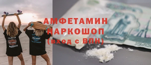 спайс Заводоуковск