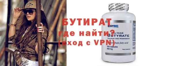 спайс Заводоуковск