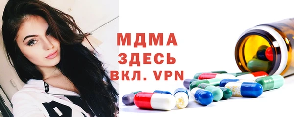 ECSTASY Заволжск