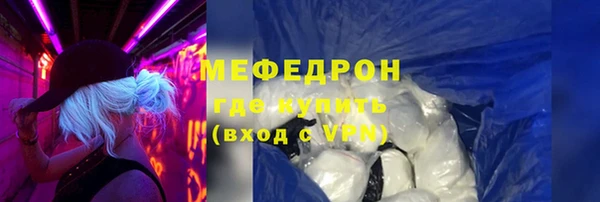 ECSTASY Заволжск