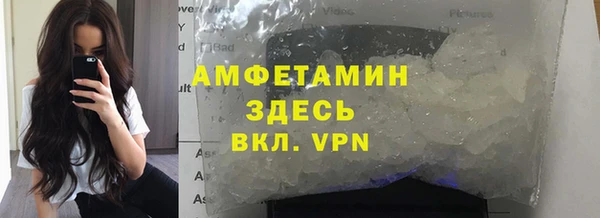 соль ск Заволжье