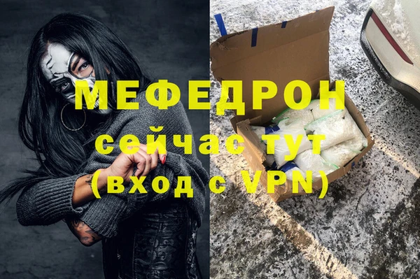 соль ск Заволжье