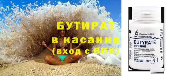 спайс Заводоуковск