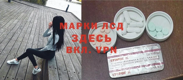 соль ск Заволжье