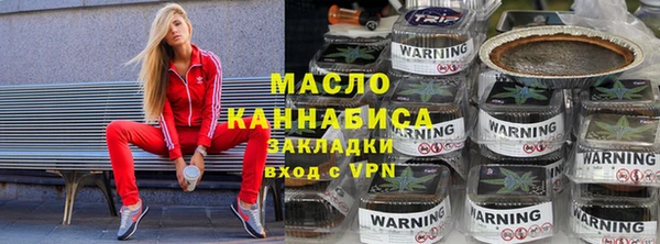 спайс Заводоуковск