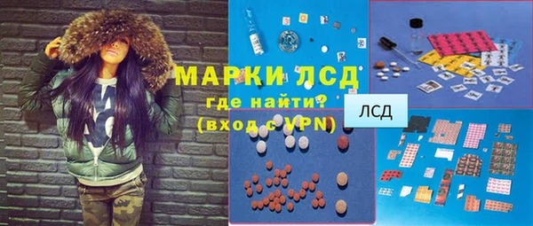 соль ск Заволжье