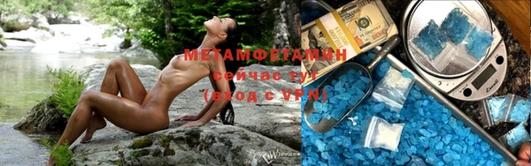 спайс Заводоуковск