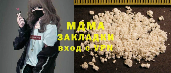 ECSTASY Заволжск