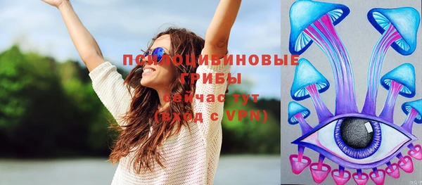 ECSTASY Заволжск