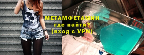 ECSTASY Заволжск