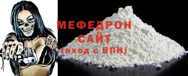 соль ск Заволжье