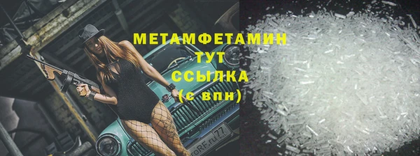 ECSTASY Заволжск