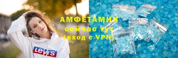 ECSTASY Заволжск