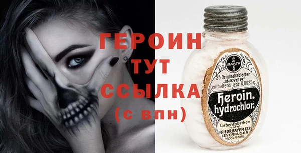 спайс Заводоуковск