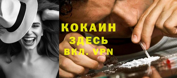 спайс Заводоуковск