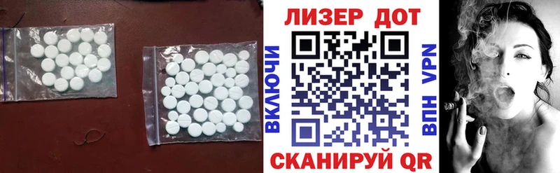 Купить где  Татарск  Лсд 25 экстази кислота 