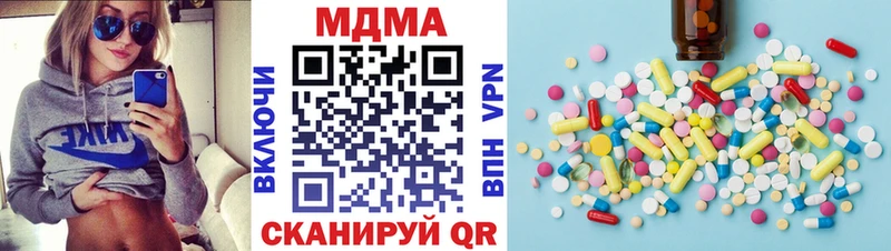 МДМА crystal  Купить где  Татарск 