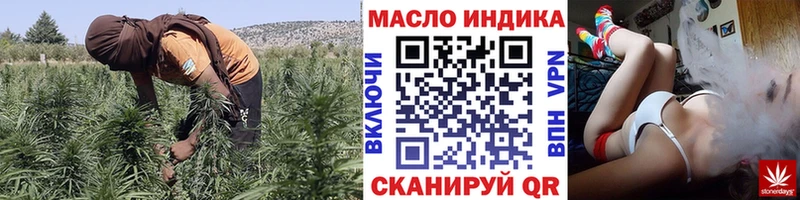 Дистиллят ТГК Wax  Купить закладки  Татарск 