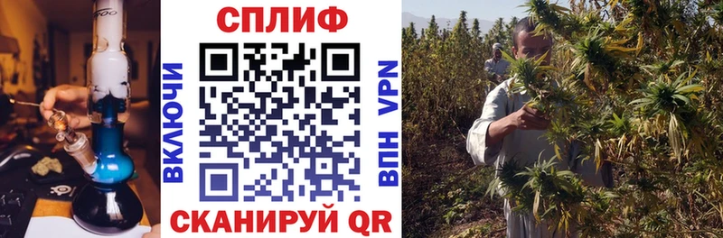Канабис VHQ  Купить закладки  Татарск 